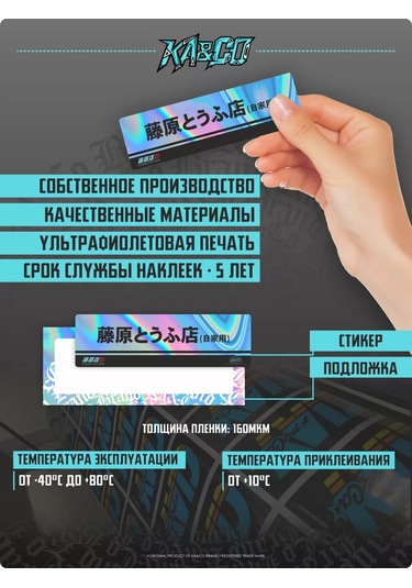 Ka&co Araba Etiketi Gözler V3 185642794