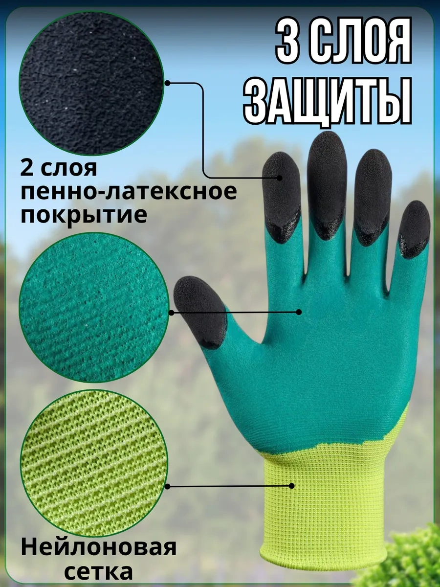 Sr-group Kaplamalı Bahçe Eldivenleri 239773564