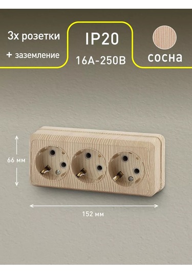 Intro Quadro Yüzey Tipi Üçlü Topraklamalı Priz 16a-250v 135543653 2-206-11