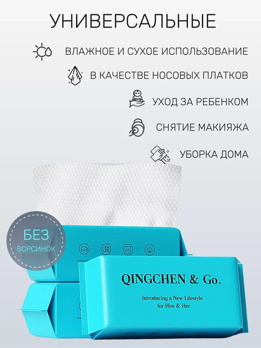 Qingchen Tek Kullanımlık Pamuklu Yüz Havlusu Mendilleri 197423571
