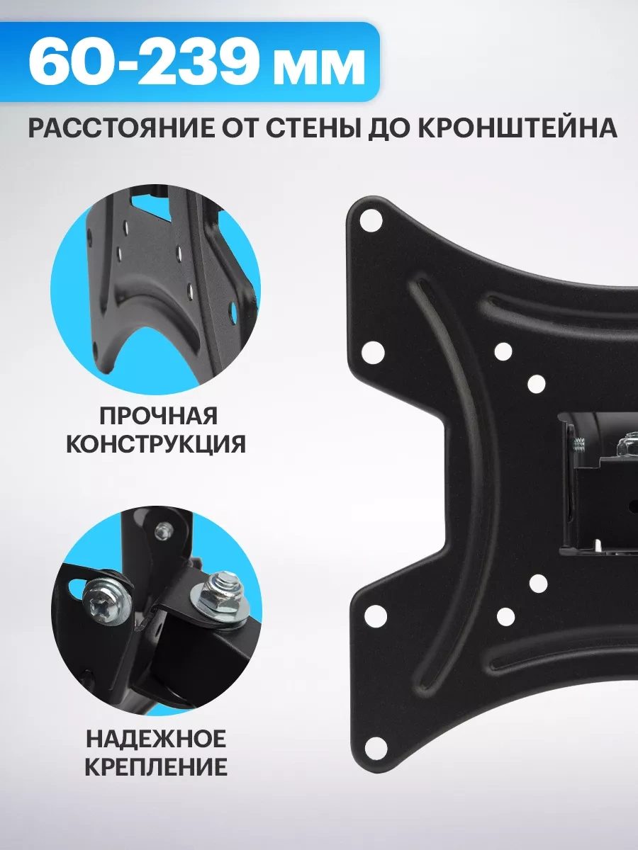 Rexant 17-43 Kanatlı Dönüşlü Tv Duvar Braketi 5691260