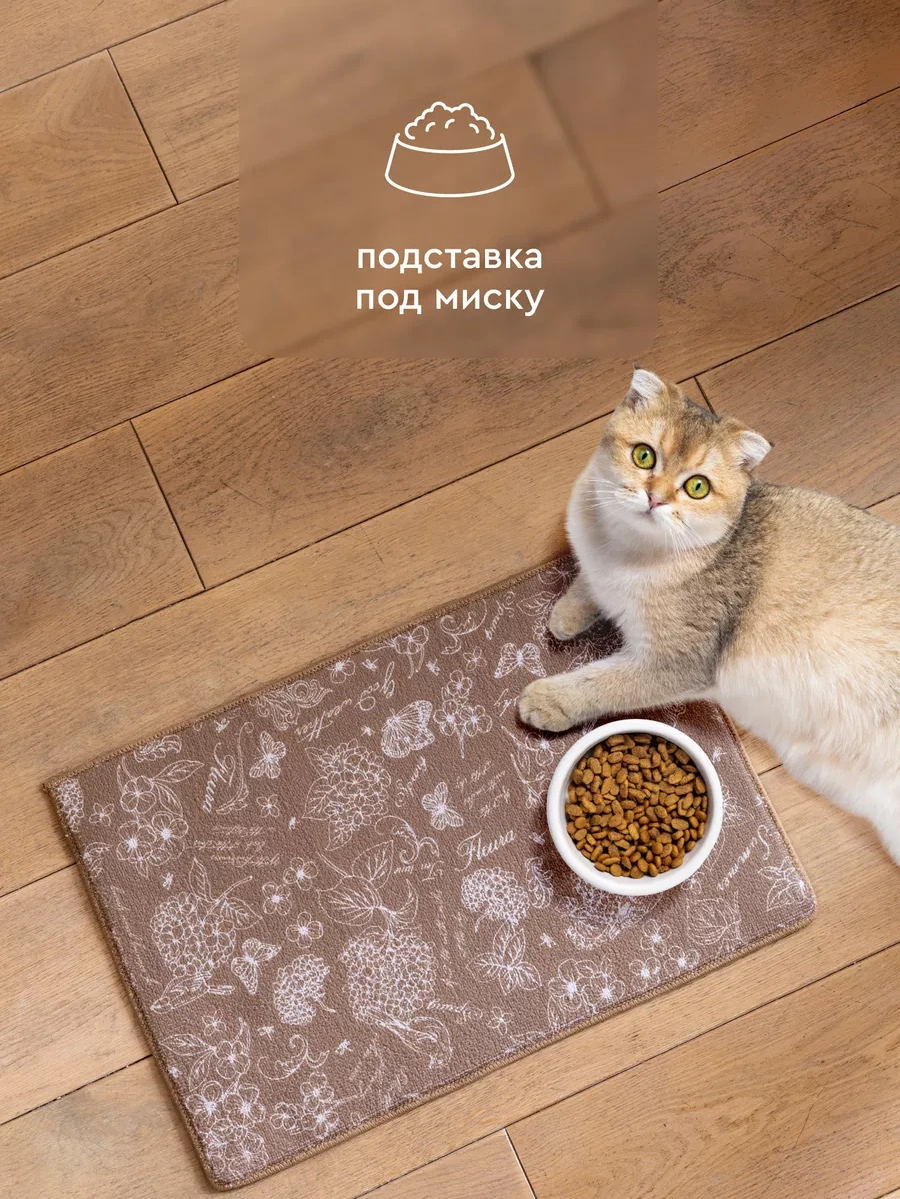 Mia Cara Bulaşık Kurutma Minderi 139596485 Kahverengi