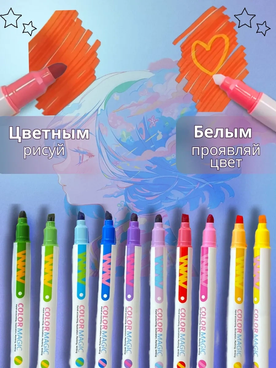 Morning Of Owl Çizim İçin Flomasterlar 327653677