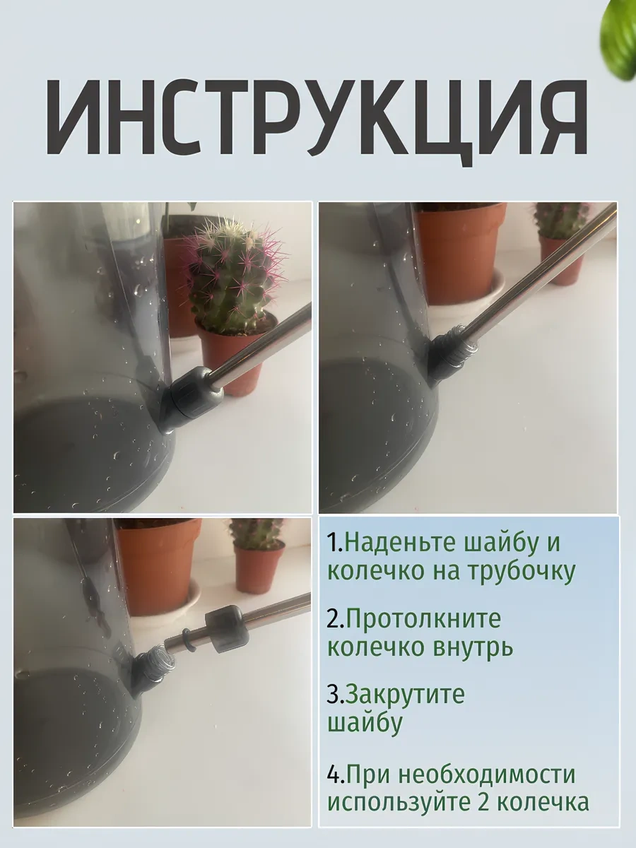 Best Room 2 Litre Bahçe Ve İç Mekan Bitkileri İçin Çiçek Sulama Kabı 317916839