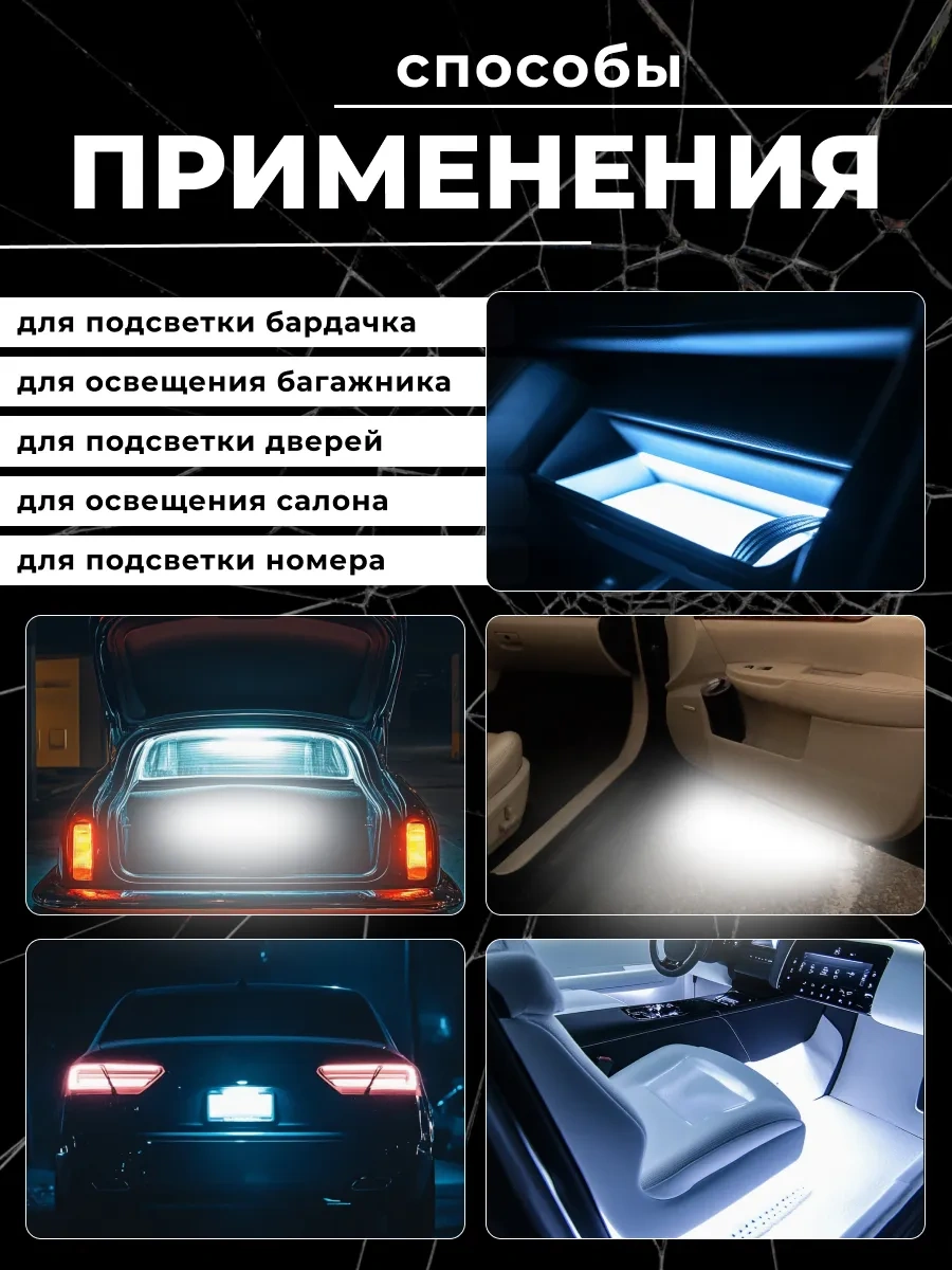 Razumled C10w Led İç Aydınlatma Lambaları 39mm 312348450