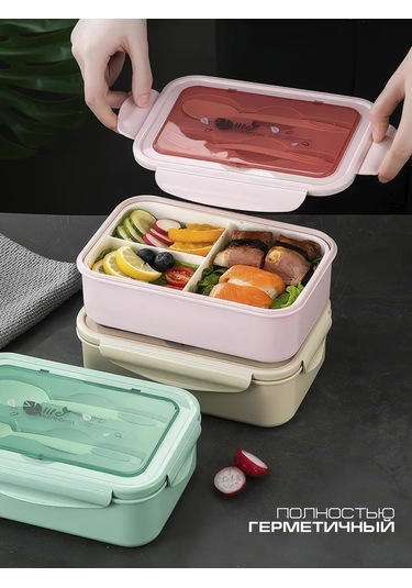 Ibrico Bölmeli Ve Çatal-bıçak Takımlı Öğle Yemeği Kutusu 339230675 Pembe