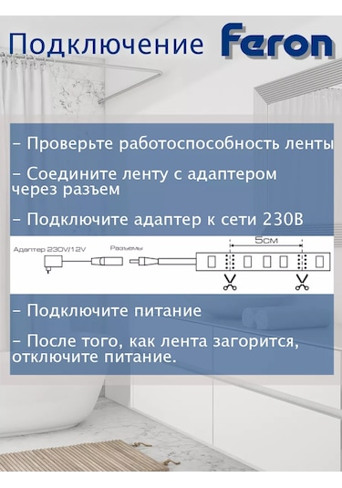 Feron Ls607 12v 3000k Led Şerit. 208984798 Beyaz
