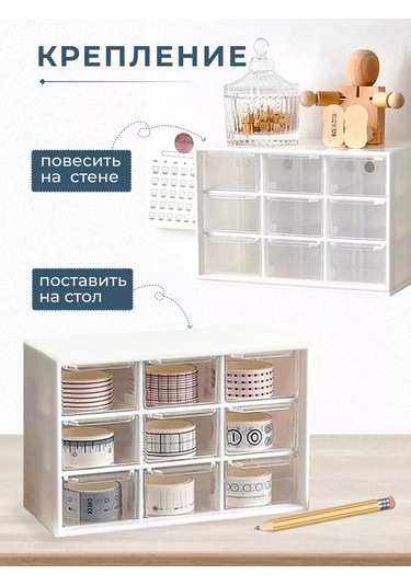 Vkarman Masaüstü Küçük Eşya Düzenleyici 224641699 Beyaz