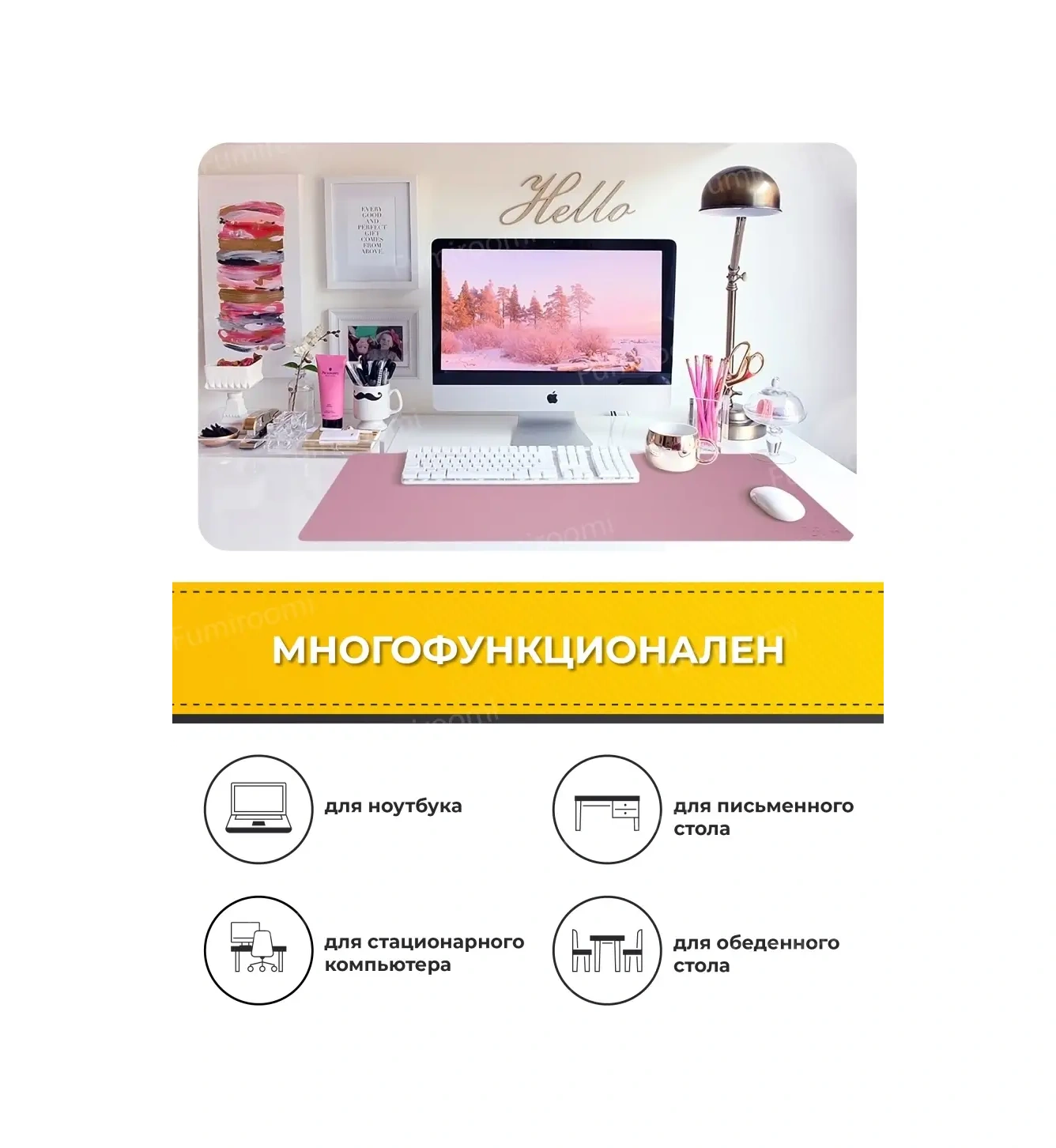 Fumıroomı Masa İçin Büyük Fare Pedi 80x40 39570816