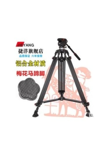 Jieyang Jy0508Am Video Tripod Kit