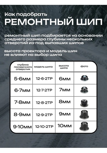 Torso Tamir Çivileri 8 Mm 178070717