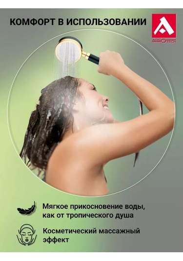 Argo Isilik Duş Başlığı Duş Başlığı Şeftali Simli Siyah - Altın 168684432 Siyah