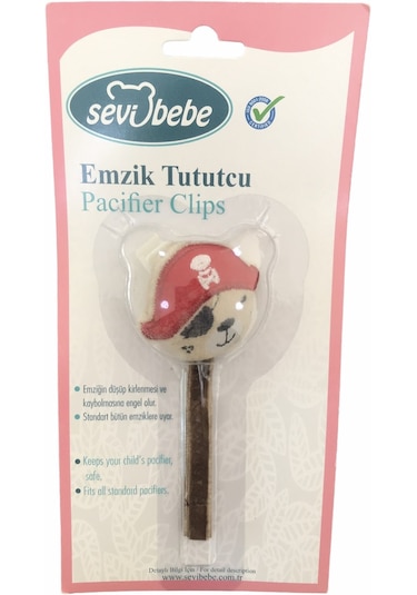 Sevi Bebe Emzik Tutucu Kahverengi