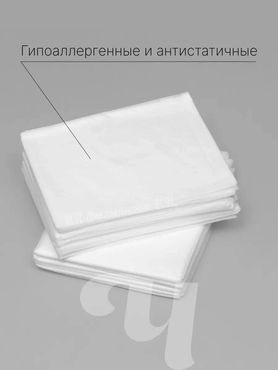 Cistov'e Masaj Kürsüsü İçin Tek Kullanımlık Tıbbi Çarşaflar 200x80 211832160