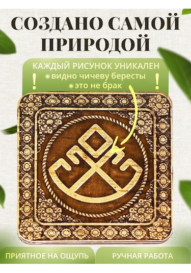 Tomgrad El Çantasına Katlanabilir Ayna Oberej Lernik Nazarlık 398811462 Kahverengi