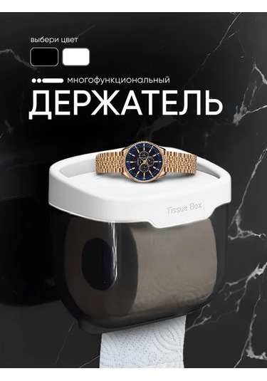 Ximistore9 Abs Plastik Banyo Kağıdı Tutucusu, Rahat Kurulum, Raf Ve Deodorant Tutucu İle Modern Siyah-beyaz Tasarım Gri