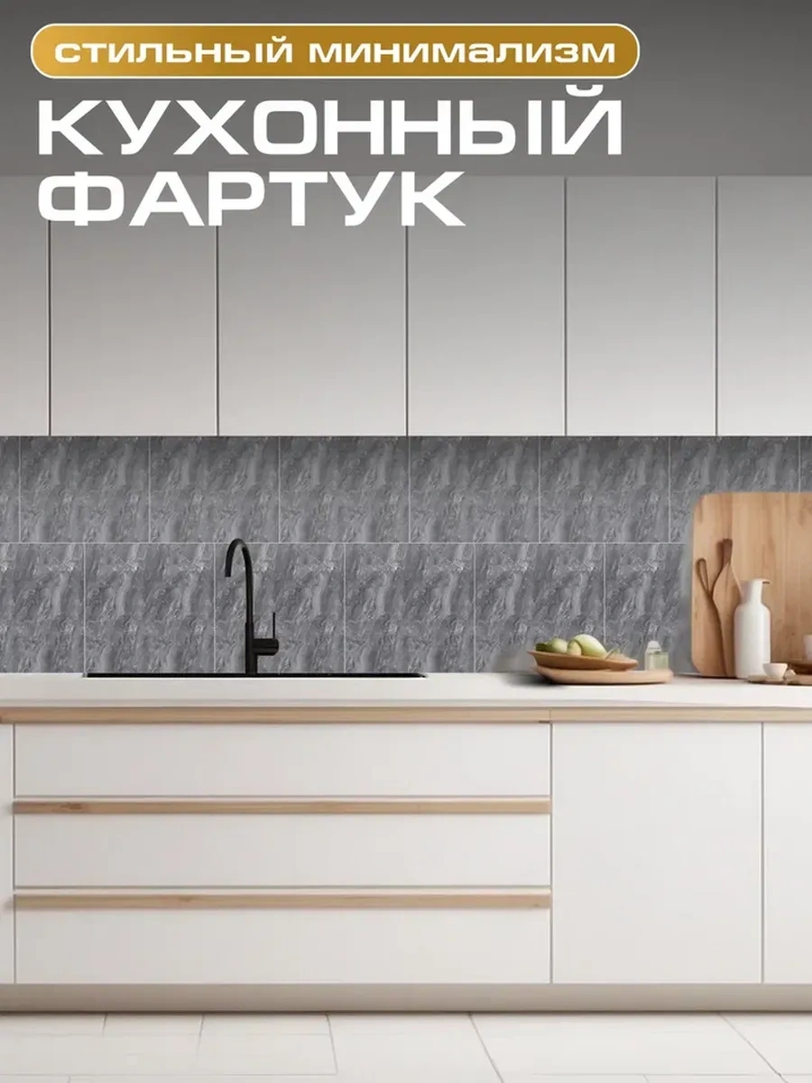 Frays Decor 30x30 Cm Kendinden Yapışkanlı Duvar Panelleri, 20 Adet 254291100