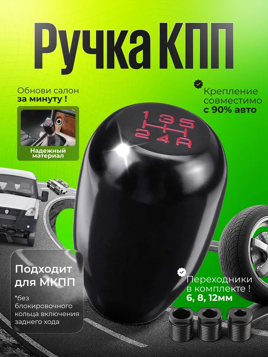 Ejc Vites Topuzu Evrensel Alüminyum 229021779 Siyah