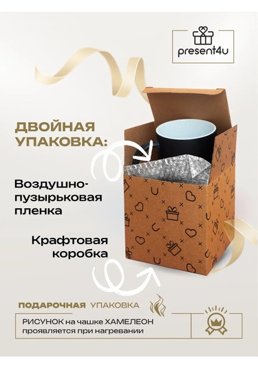 Present4u Eğlenceli Bukalemun Kulesi Babaya Hediye 449152351 Siyah