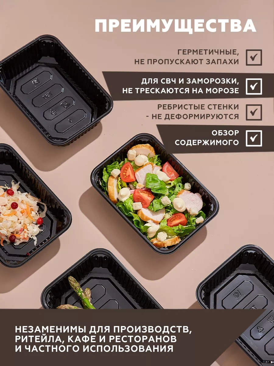 Clever Paper 750 Ml Kapaklı Tek Kullanımlık Plastik Kapaklı Kap, 50 Adet 232481163 Diğer