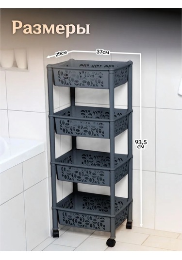 Keeplex 4 Bölmeli Tekerlekli Yer Rafı 283573254 Gri