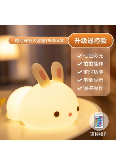 Springsun Kuşku Silikon Gece Lambası Kumanda Kontrollü, Ev Kullanıma Uygun, Kolay Kullanım, Konforlu Aydınlatma, Hediye Seçeneği Çok Renkli