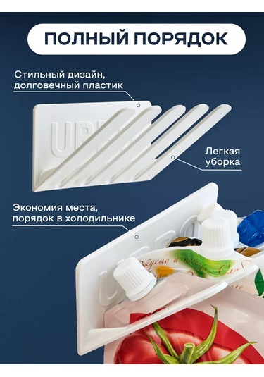Ubbo Ketçap, Mayonez Ve Soslar İçin Düzenleyici 192183239 Beyaz