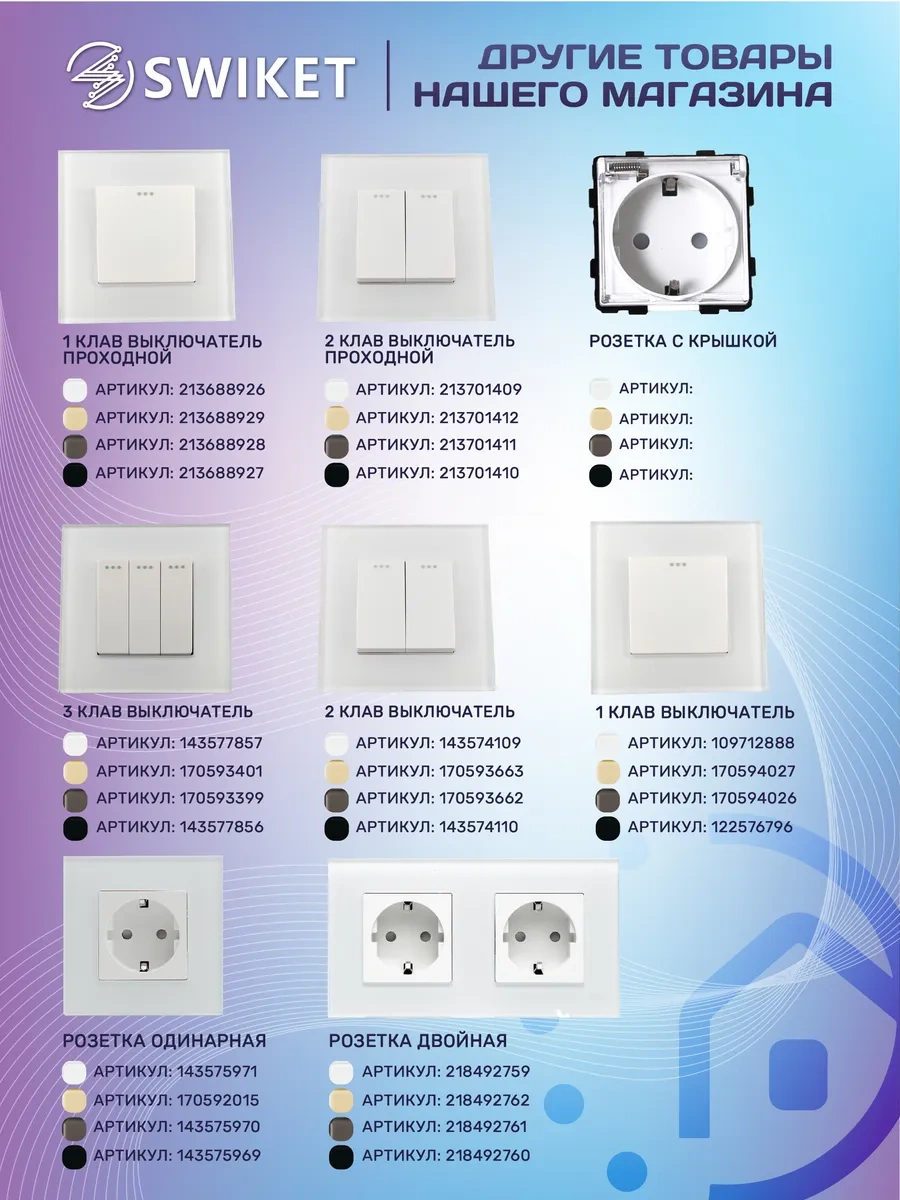 Lajt Haus Çiftli Cam Gömme Topraklamalı Priz 165694237 Çift Priz