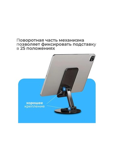 Tenfowee 360 Derece Dönebilir Katlanabilir Metal Telefon Ve Tablet Standı - Ev & Ofis Kullanımı İçin