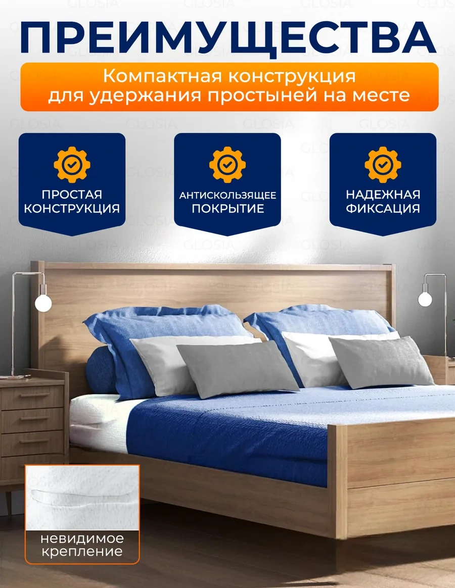 Fluffyshop Çarşaf Tutucu Yatak İçin Sabitleyiciler, Plastik Sabitleyiciler 394304361 Beyaz