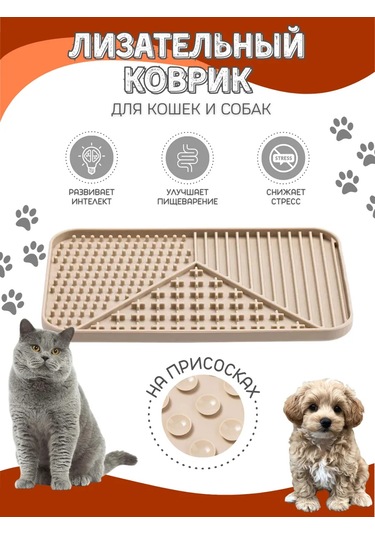 Buy For I Köpekler Ve Kediler İçin Tırnak Törpüsü Matı 350163991
