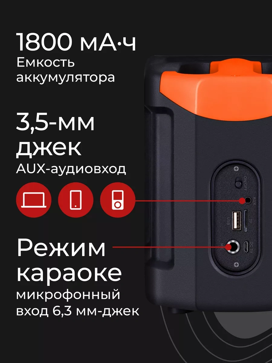 Defender Kablosuz Bluetooth Hoparlör Aydınlatmalı 203754415