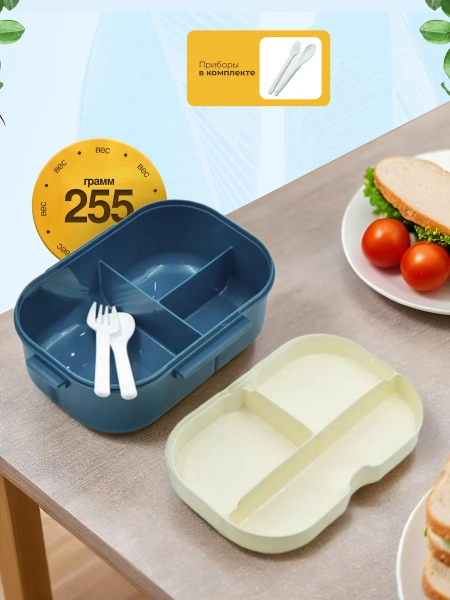 Ruomı Yemek Konteyneri İçin Öğle Yemeği Kutusu 367625340 MAvi