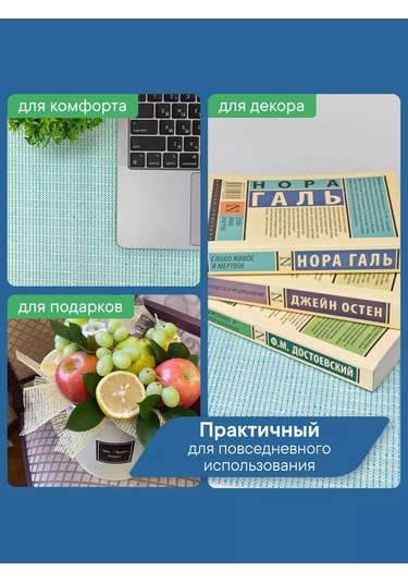 Vılına 30x150 Cm Mutfak Çekmecesi Paspası 242164146 Yeşil