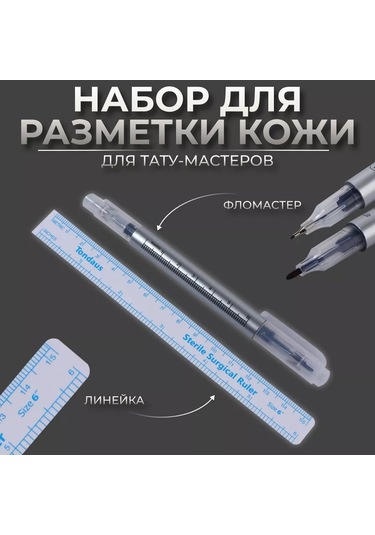 Qf Deri İşaretleme Seti: Keçeli Kalem Ve Cetvel 258329725 Siyah