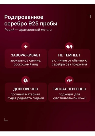 Zoloto Russkih Helix Piercing 925 Ayar Gümüş 47325311 Gri