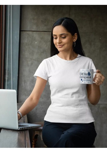 Copyroomgifts 330 Ml Komik Kupa 204633198 Beyaz