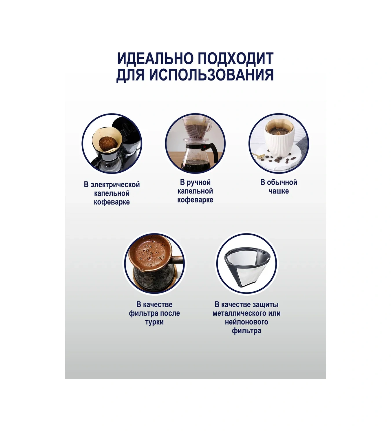 Topperr Beyazlatılmamış Demleme Kahvesi Filtreleri No4 200 Adet 34839223 Diğer