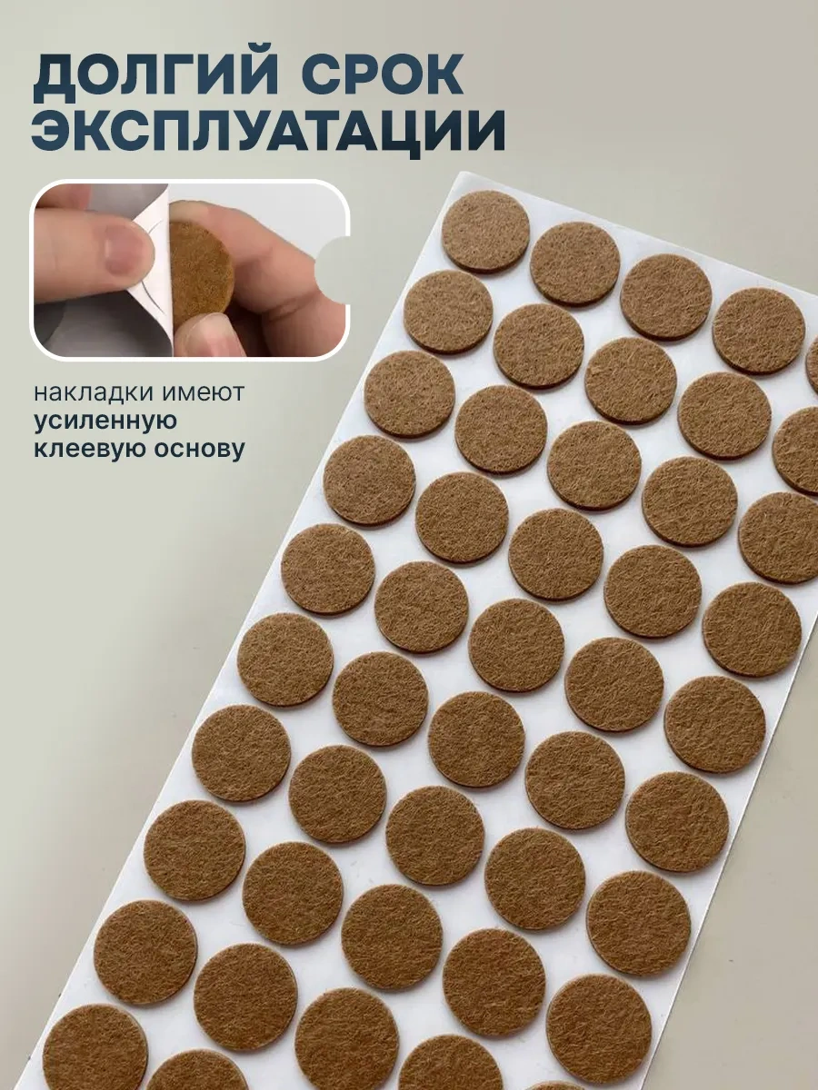 Dikalela Mobilya Koltuğu Ayakları İçin Koruyucu Keçe Kılıflar 138693862 Kahverengi