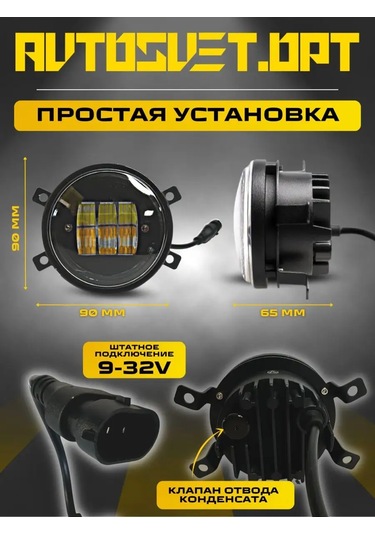 Avtosvet Opt Sırt Gazlı Farlar Led Vesta 30w 1 Mod 167771924