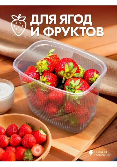 Ecopakplast Tek Kullanımlık Plastik Kapaklı Kaplar 250 Ml 50 Adet 126040407 Beyaz