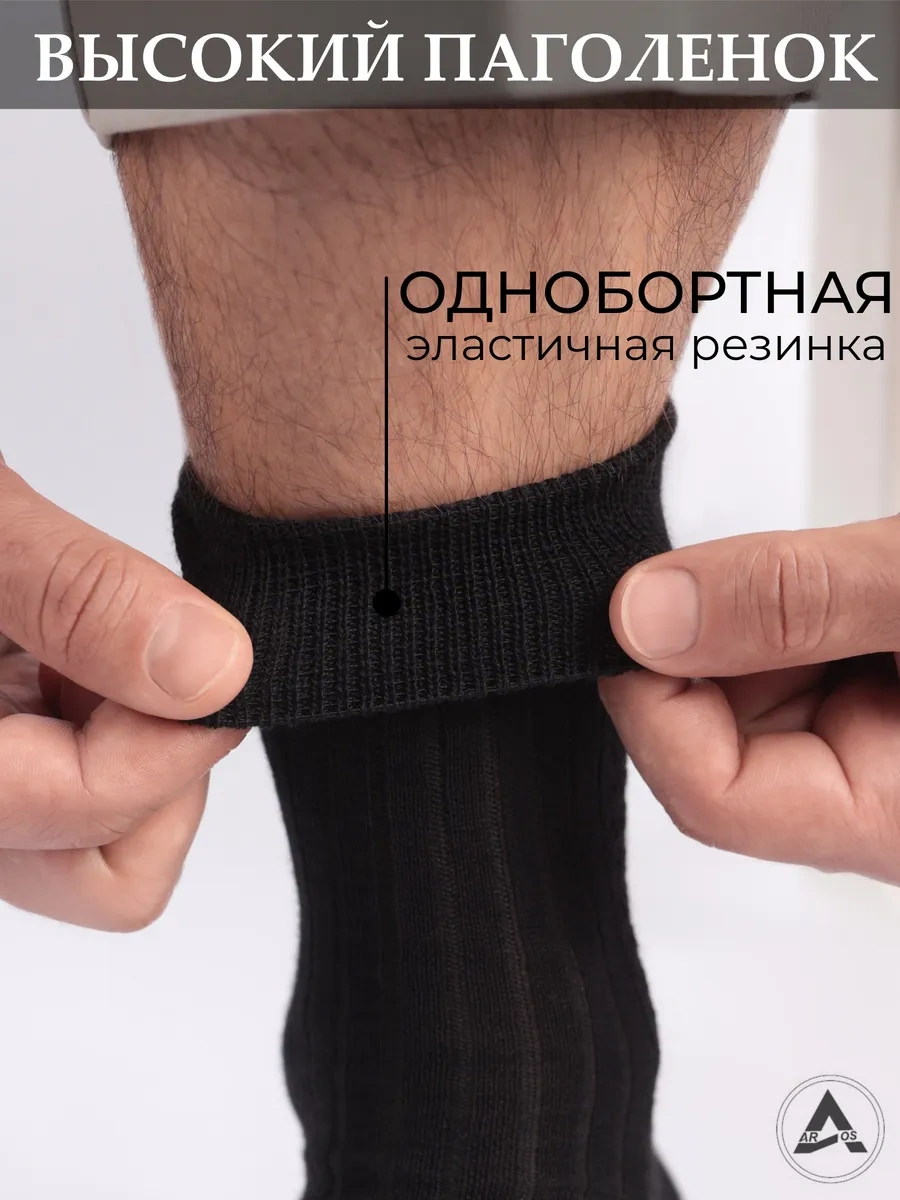 Aros 20 Çift Yüksek Çorap 87696694 Siyah