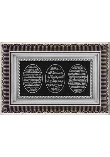 Işlemeli Çift Çerçeve Bereket Nazar Ayet-El Kürsi Tablo