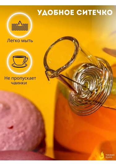 Heatpro Demlik 1,5 L Standlı 203085089 Beyaz