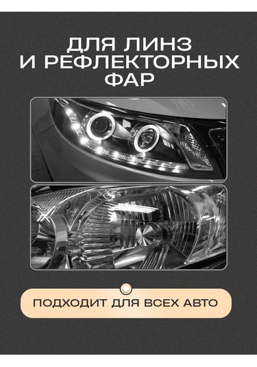 Predator Light H11 Led Aydınlatma 70w 394257874