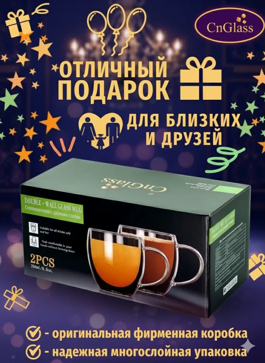 Cnglass Kapimino İçin Çift Duvarlı Bardak Seti 250 Ml 2 Adet 164729310 Beyaz