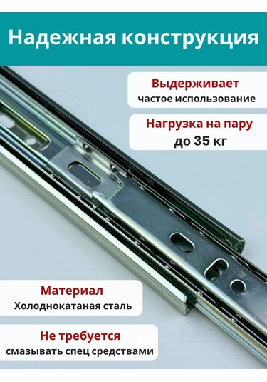 Furcom Çekmeceler İçin Bilyalı Raylar 450 6 Adet Komodin Rayları 201674709 Diğer