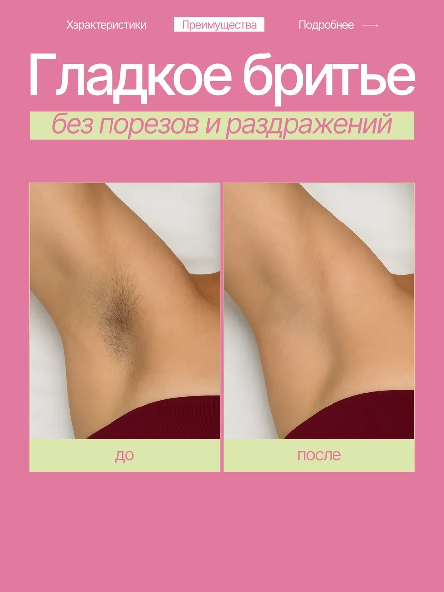 La Scara Elektrikli Tıraş Makinesi Kadın Epilasyone Cihazı 404211496 480 Dk