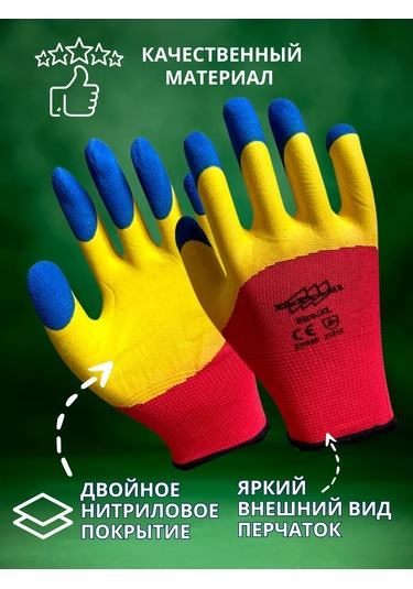 5 Pal'cev Ş Eldiveni 211147352