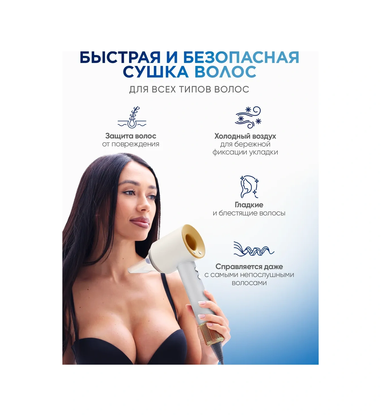 Welleya Profesyonel Küçük Saç Kurutma Makinesi, 5'i 1 Arada Aksesuarlı 360536797